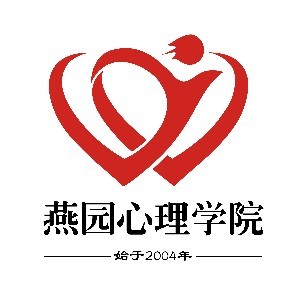 北京燕园慧心咨询