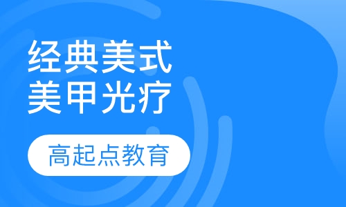 经济师报名培训协议取证班