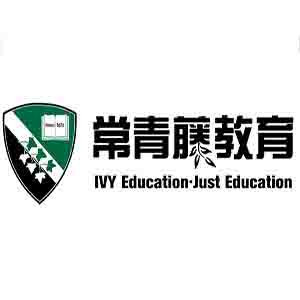 南京常青藤（大光路校区）
