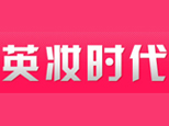 北京英妆时代