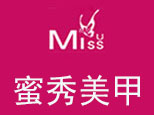 蜜秀半永久化妆·美甲培训