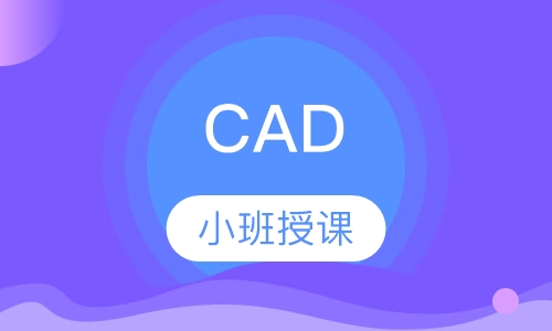 CAD