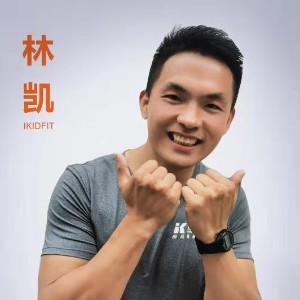 福州ikidfit少儿体能中心:林凯