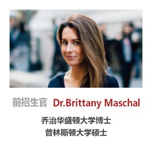 Dr.Brittany Maschal