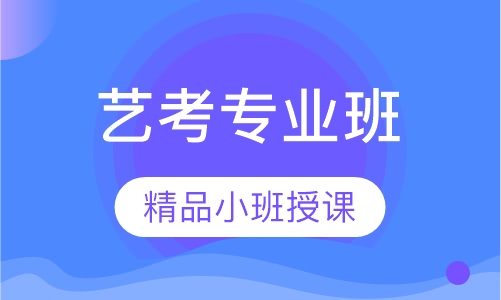 色彩基础课程