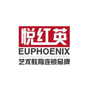郑州悦红英综合艺术