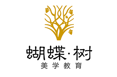 蝴蝶树美学教育