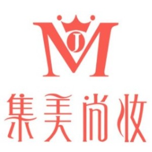 中山集美尚妆化妆培训
