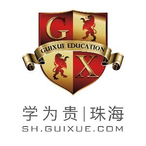 珠海学为贵教育