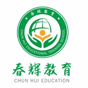 石家庄东风春辉培训学校