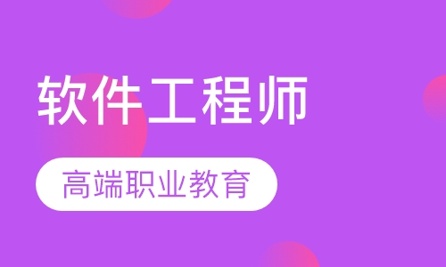3G-iOS 软件工程师