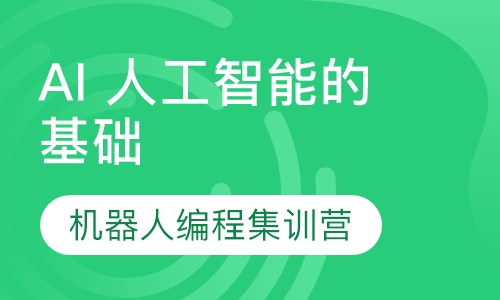 天津航空航天营