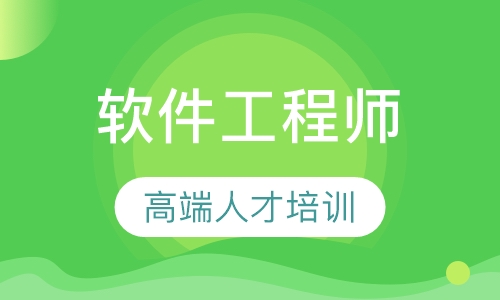 .NET 3G 云计算 软件工程师