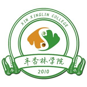 辛杏林学院（人社中医职业学校）