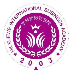 天津学威国际商学院