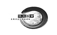 沈阳华文艺术教育培训