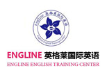 苏州英格莱国际英语
