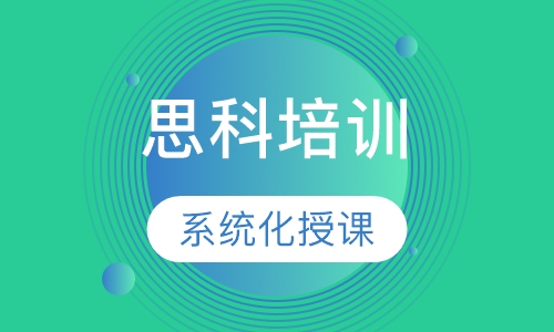 CCNP