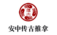 合肥安中传古推拿培训学校