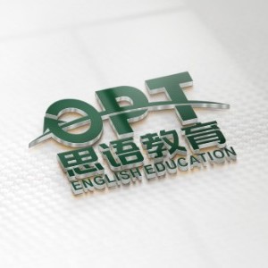 深圳OPT思语教育:Elva Wu