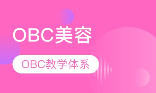 OBCe导师