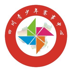 四川青少年赛事中心