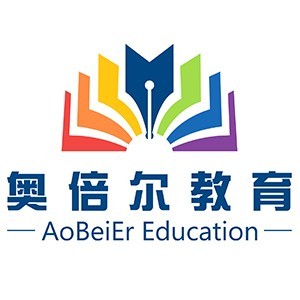 青岛奥倍尔教育