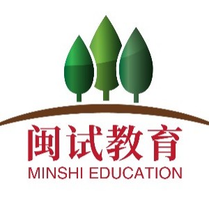 福州闽试教育