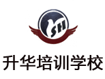 北京石景山区升华培训学校