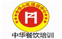 长沙中华餐饮培训