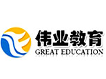 沈阳伟业教育
