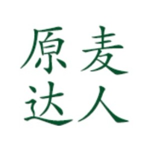 福州原麦达人烘焙培训