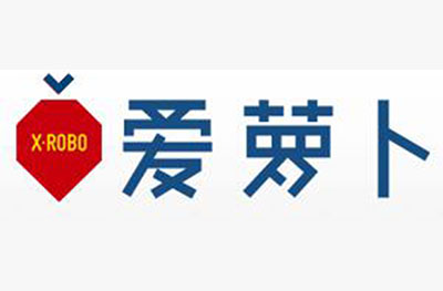 爱萝卜机器人杭州校区
