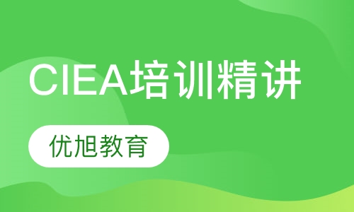 CIE A-level Pure Math2&3小班