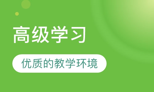 高级国际花式调酒周末班