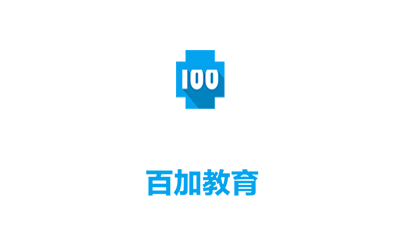 石家庄百加教育