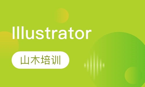 Illustrator