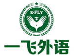 福州一飞外语