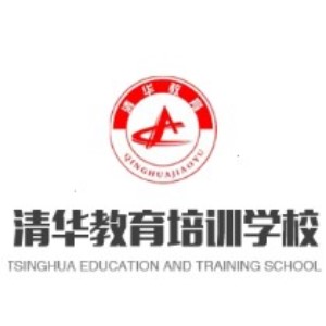 吉安清华教育