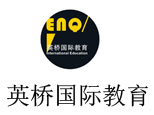 成都英桥国际教育