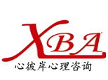 青岛心彼岸心理