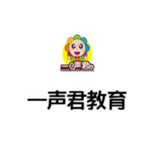 武汉一声君教育