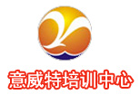 烟台意威特培训中心