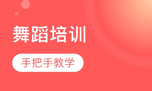 Breaking街舞