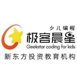 极客晨星少儿编程（市北校区）
