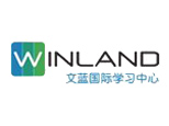 上海文蓝国际