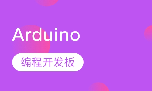 Arduino