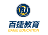 济南百捷教育