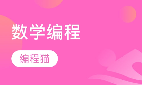 图形化编程