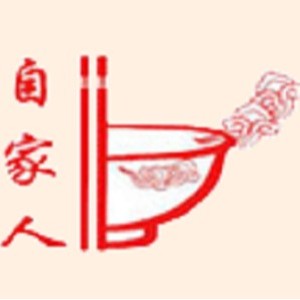 周口自家人餐饮